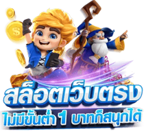 Luxury6688 จุดหมายใหม่แห่งความบันเทิงออนไลน์ระดับพรีเมียม